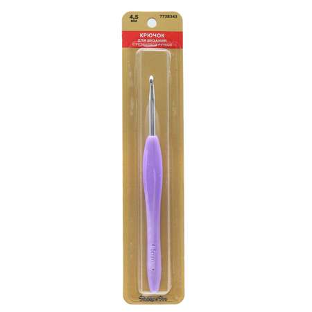 Крючок для вязания Hobby & Pro с резиновой мягкой ручкой металлический для тонкой и средней пряжи 4.5 мм