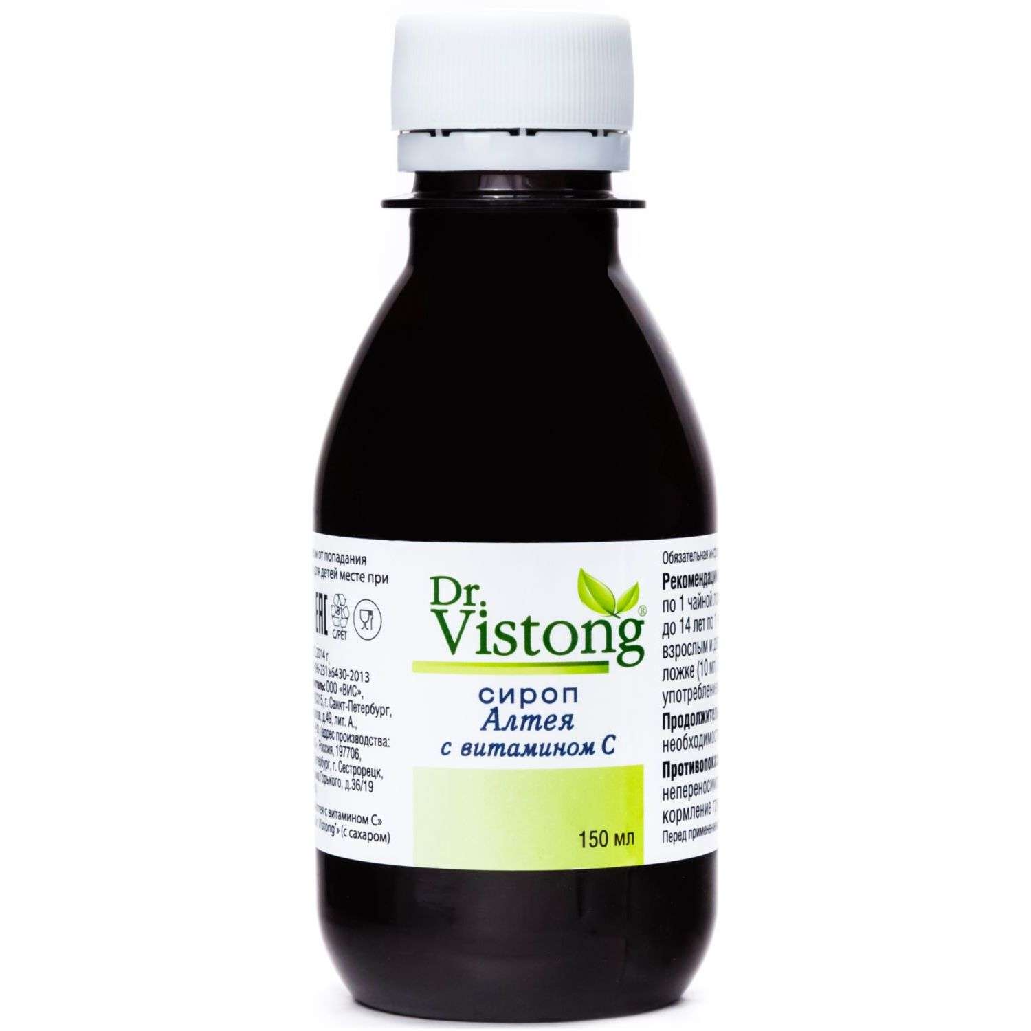 Сироп Dr Vistong Алтея с витамином С 150мл - фото 1