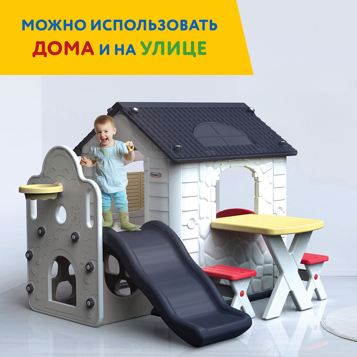 Детский игровой комплекс Nuovita NHN-777 бело-синий купить по цене 55019 ₽  в интернет-магазине Детский мир