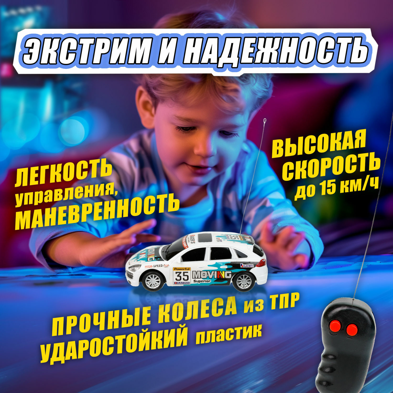 Автомобиль РУ 1TOY 1:24 - фото 3