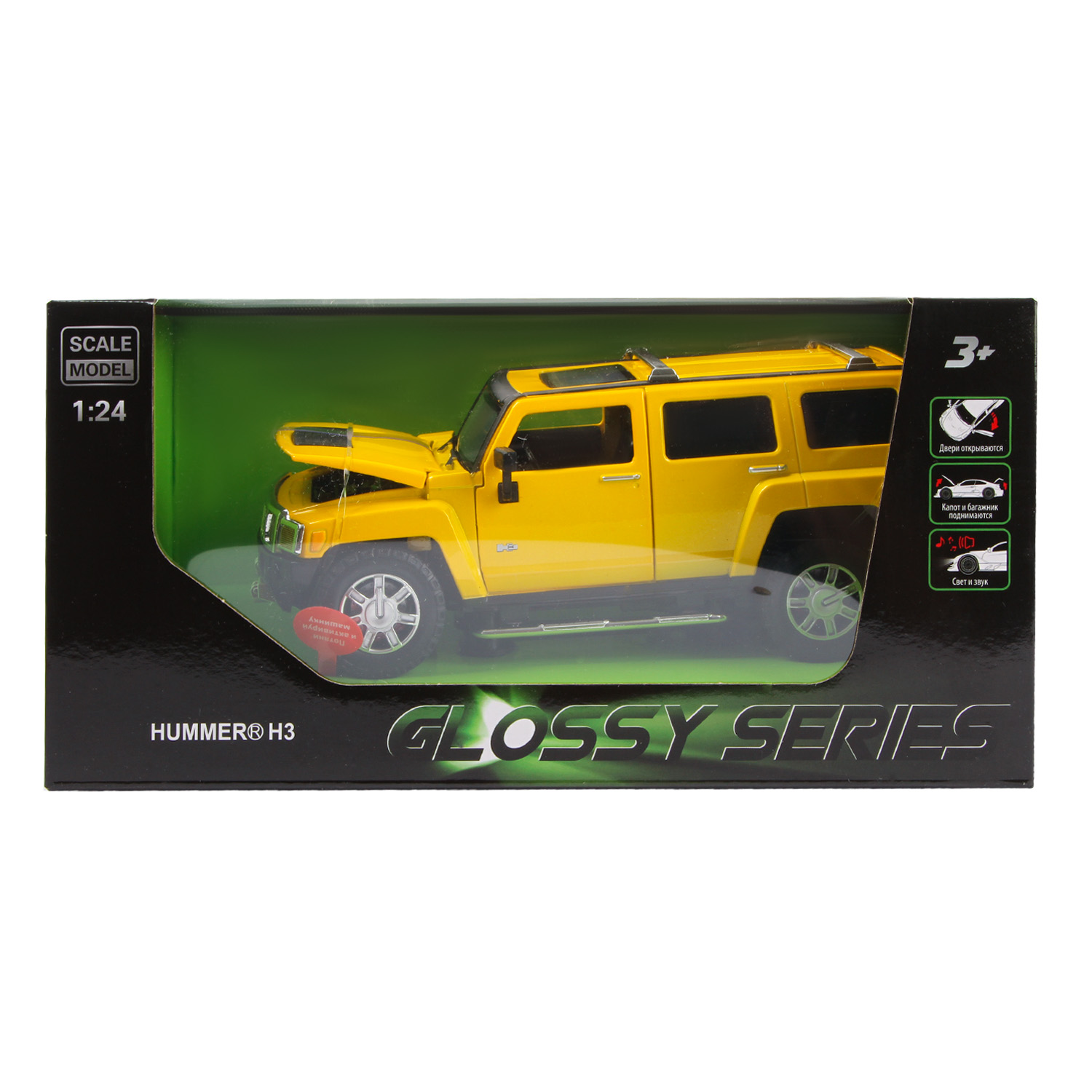 Внедорожник Mobicaro Hummer 1:24 желтый 68240A - фото 6