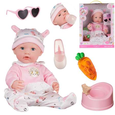 Игровой набор Abtoys Пупс-кукла Тигренок Baby Ardana 40см и игровые предметы