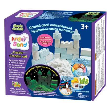 Песок Angel Sand Castle Creator Set GLOW