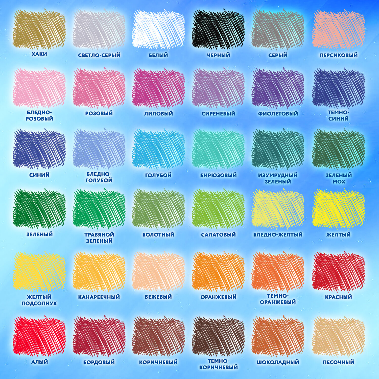 Карандаши цветные Brauberg акварельные для рисования 36 цветов трёхгранные - фото 2