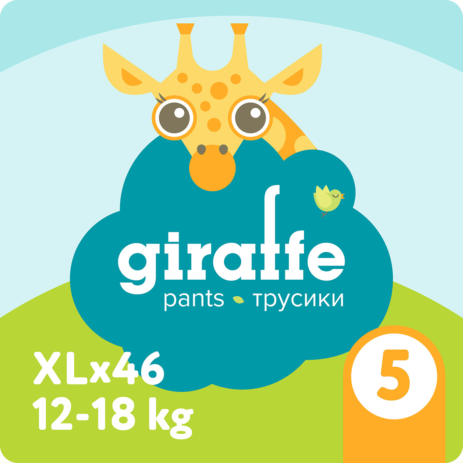 Подгузники-трусики LOVULAR Giraffe XL 12-18кг 46шт - фото 1