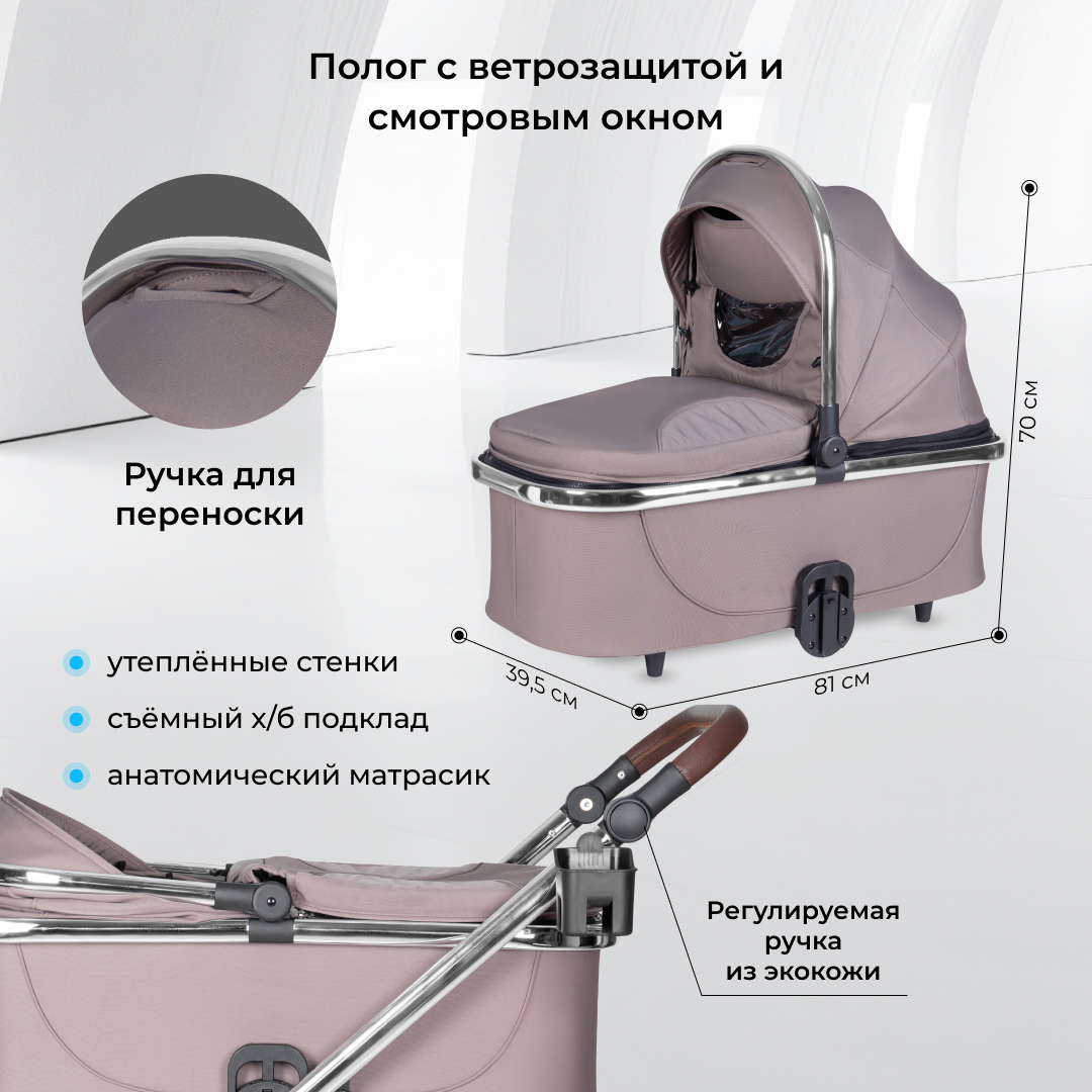 Модульная коляска 3 в 1 Farfello Sola Trio Comfort - фото 6