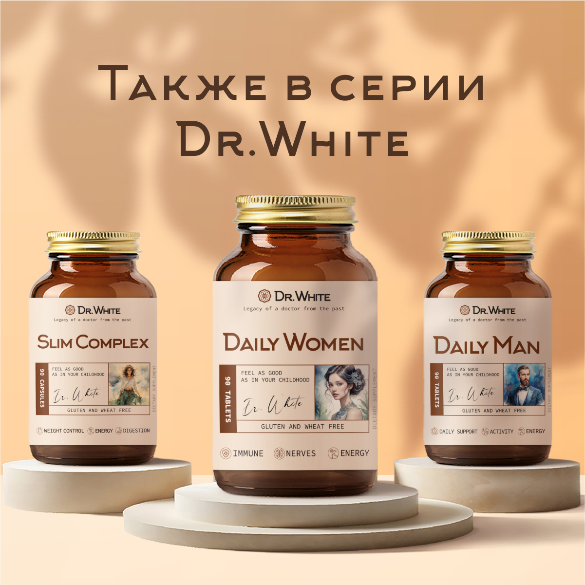 Коллаген бьюти комплекс Dr.White Collagen beauty 90 капсул - фото 13