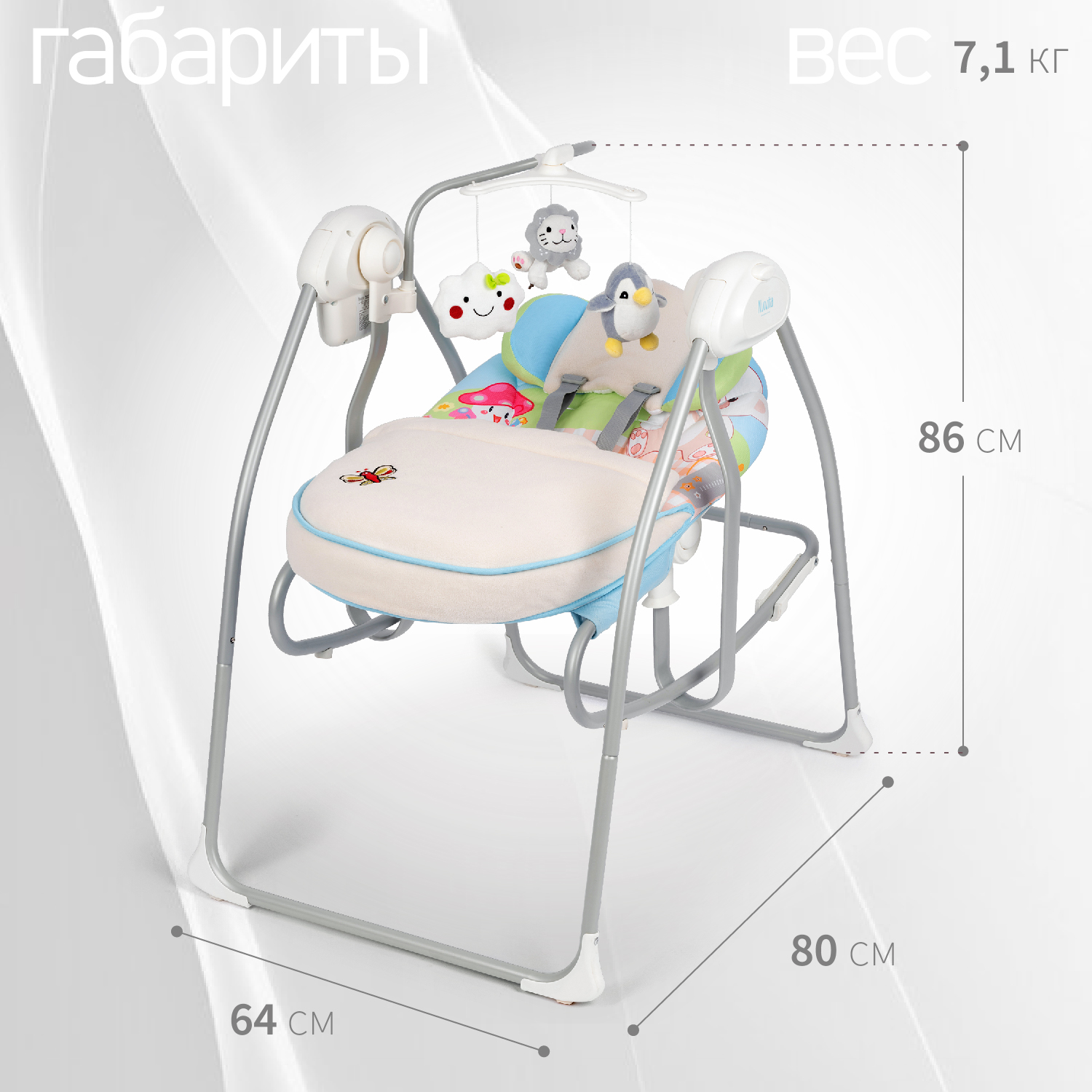 Электрокачели-шезлонг Nuovita Migliore Лето NUO_BY020_549 - фото 9