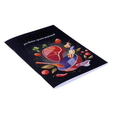 Книга Calligrata для записи кулинарных рецептов «Приготовление»