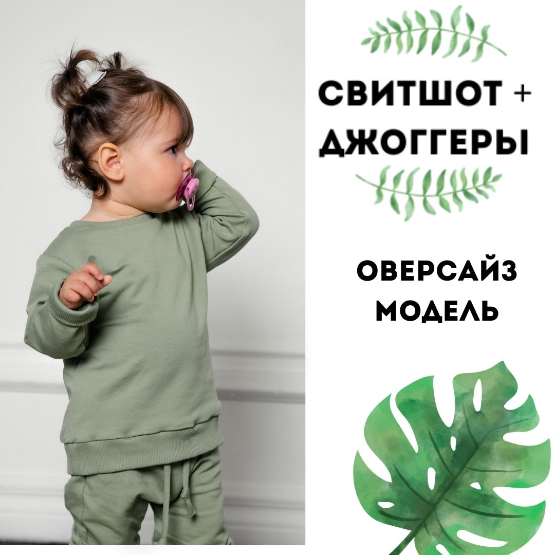 Комплект BABYSTORE 20114/оливка - фото 3