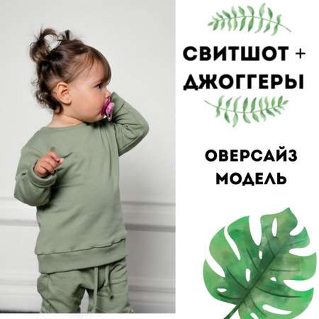 Комплект BABYSTORE