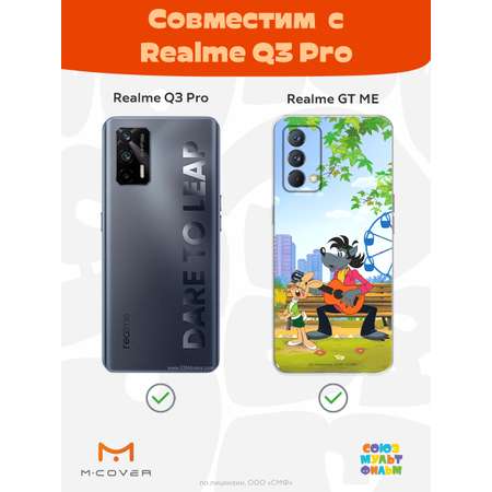 Силиконовый чехол Mcover для смартфона Realme GT Master Edition Q3 Pro Союзмультфильм Песни под гитару