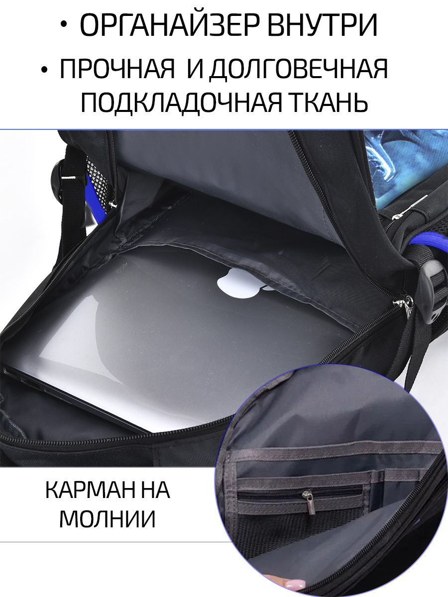 рюкзак школьный Evoline Черный машина в дыму 41см спинка EVO-CAR-6 - фото 4