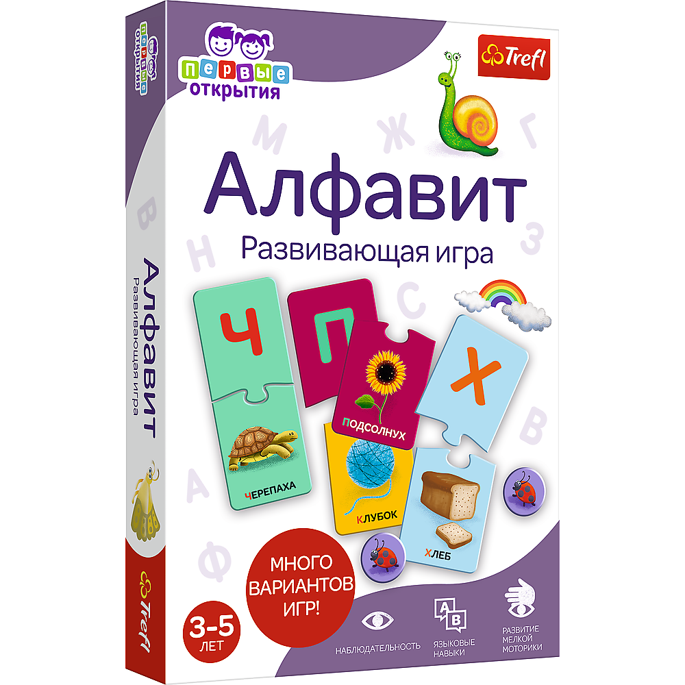 Игра развивающая TREFL Русский алфавит купить по цене 469 ₽ в  интернет-магазине Детский мир