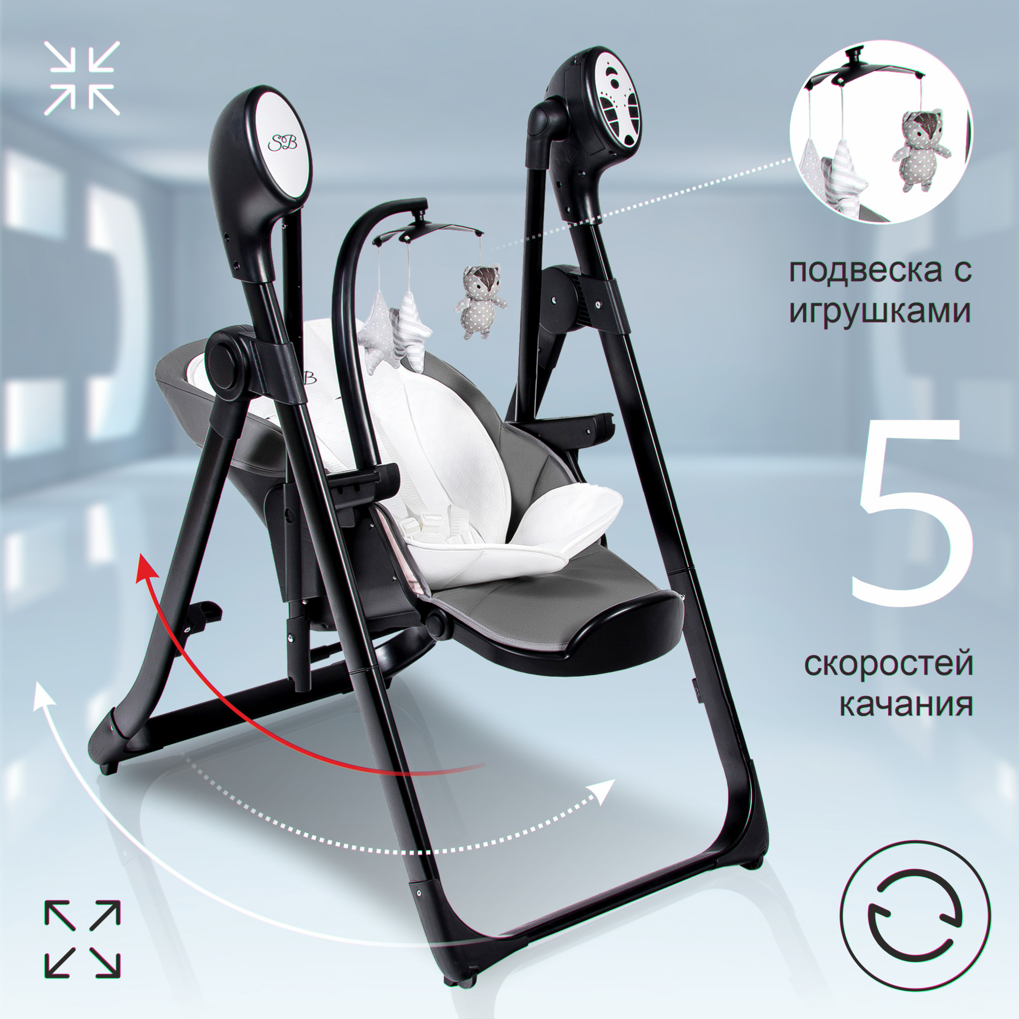 Стульчик для кормления Sweet Baby Fiesta Black-Gray - фото 3