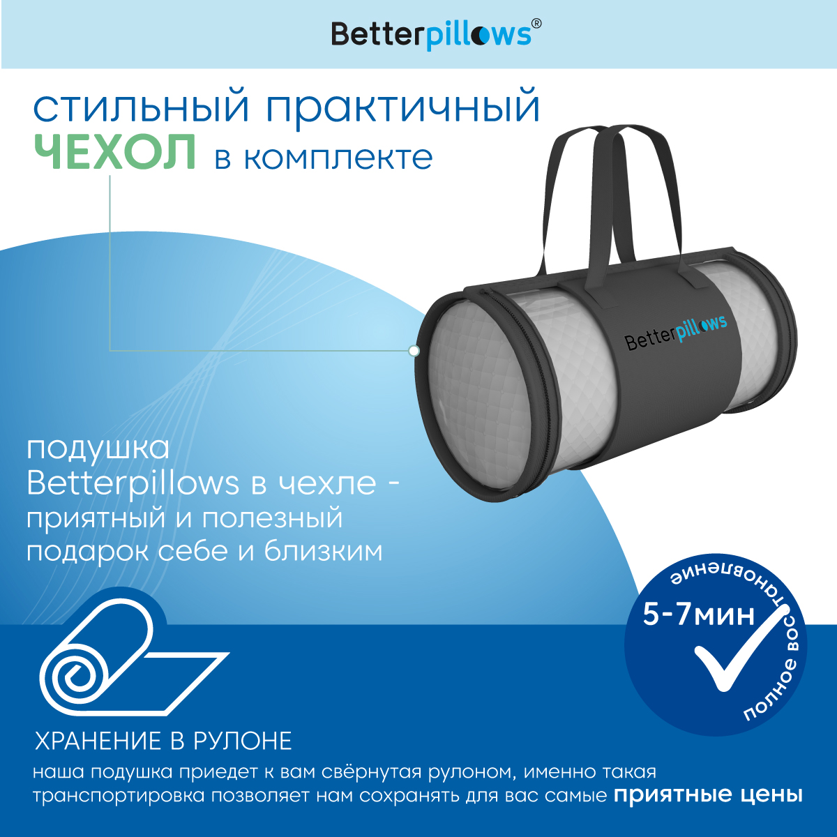 Подушка ортопедическая Betterpillows Сomfort L - фото 6