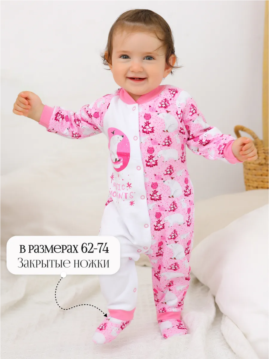 Комбинезон babyglory MMG000403 - фото 4