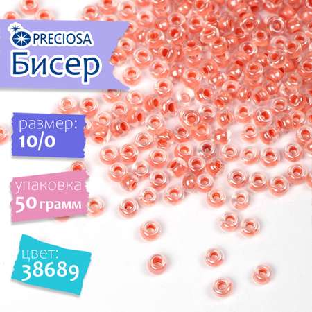 Бисер Preciosa 10/0 арт.CTC цв.38689 розовый 50г