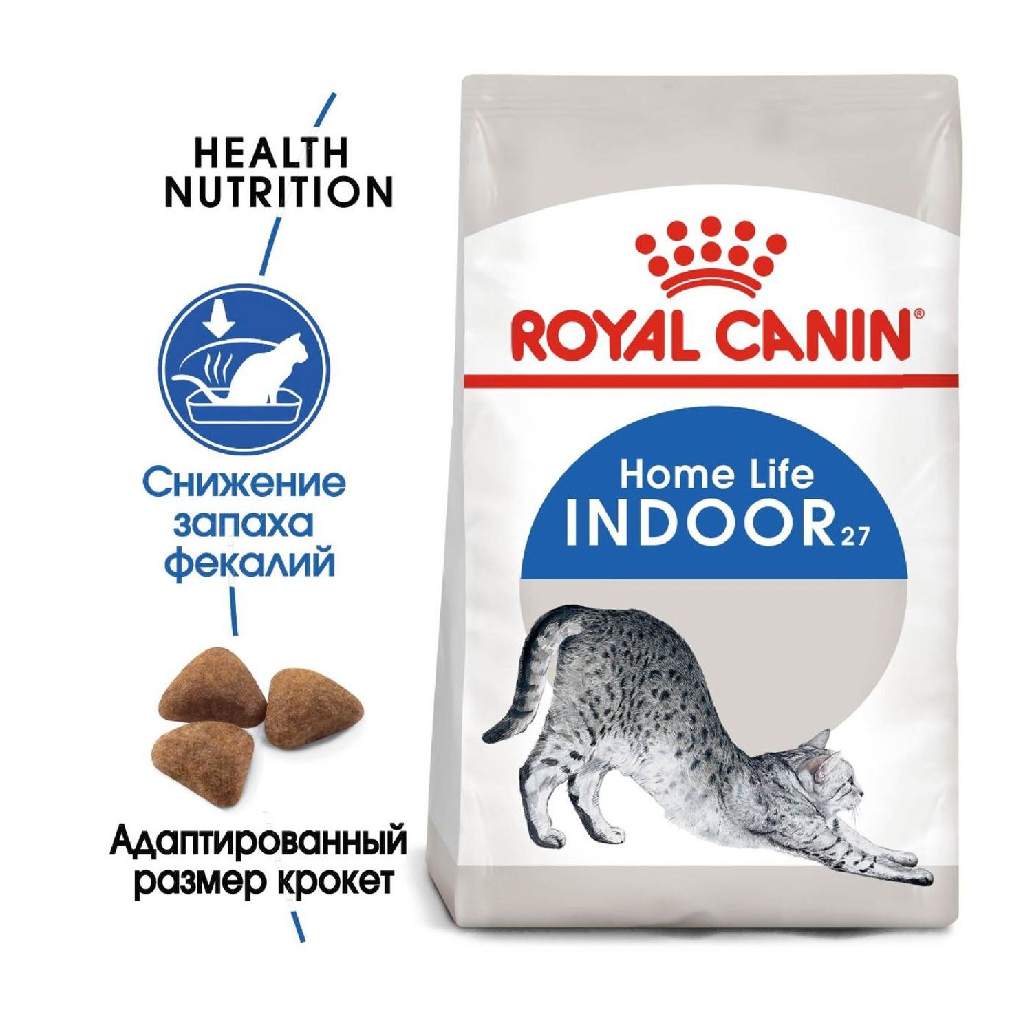 Корм сухой для кошек ROYAL CANIN Indoor 27 2кг живущих в помещении