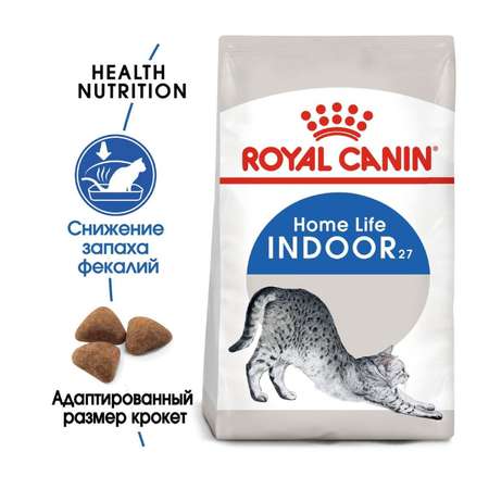 Корм сухой для кошек ROYAL CANIN Indoor 27 2кг живущих в помещении