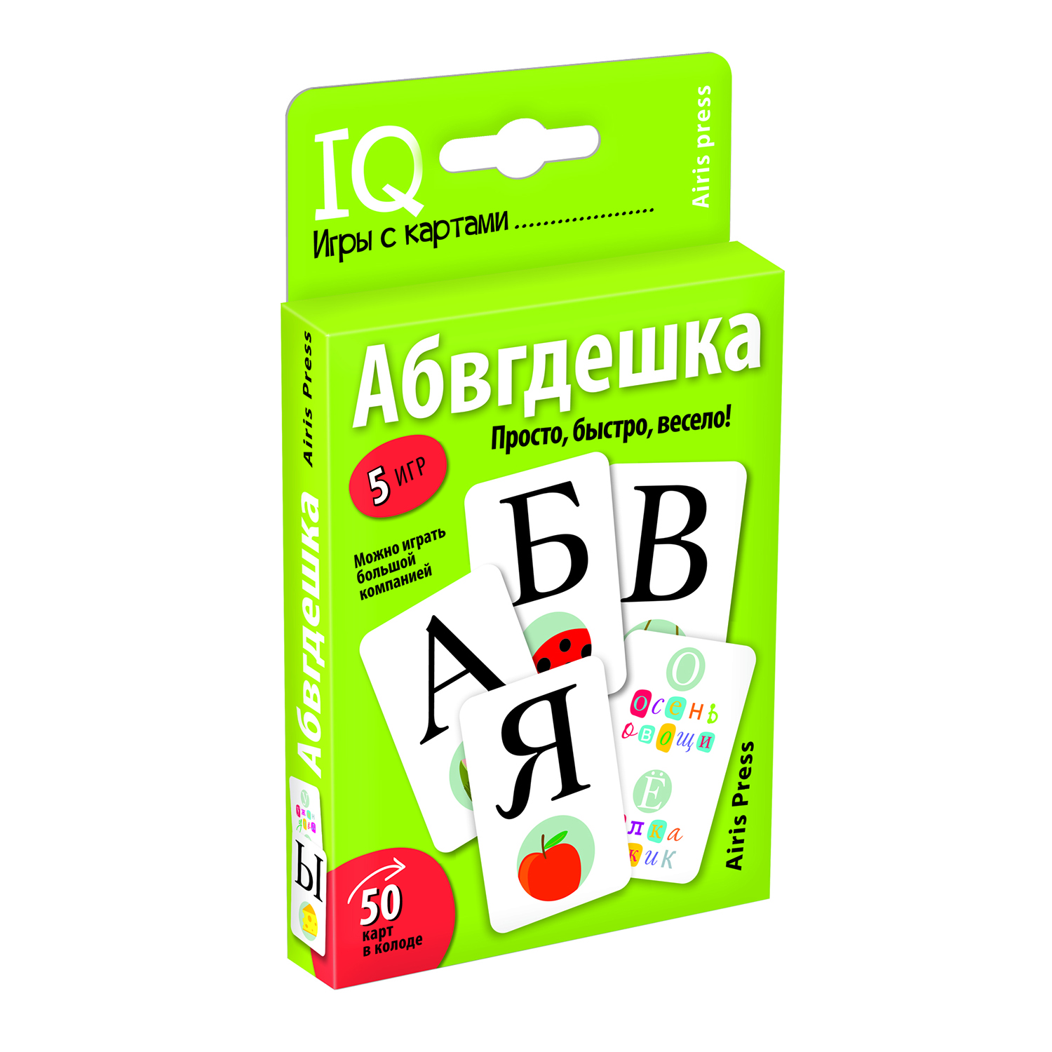 Набор Айрис ПРЕСС Умные игры с картами Абвгдешка купить по цене 159 ₽ в  интернет-магазине Детский мир