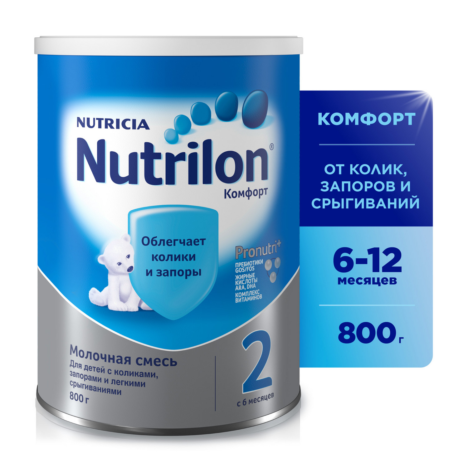 Смесь молочная Nutrilon Комфорт 2 800г с 6 месяцев - фото 1