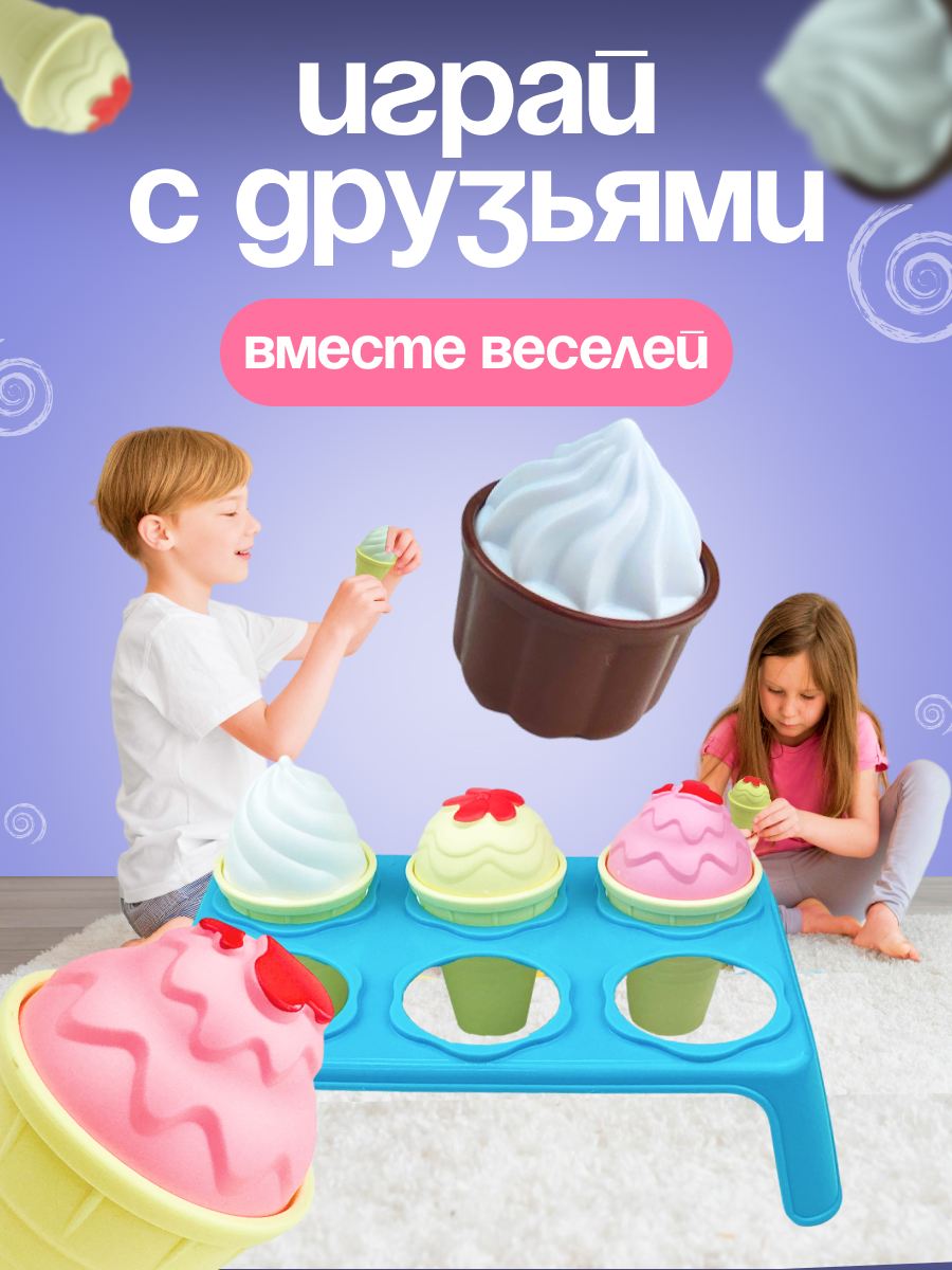 Игровой набор СТРОМ продукты - фото 2