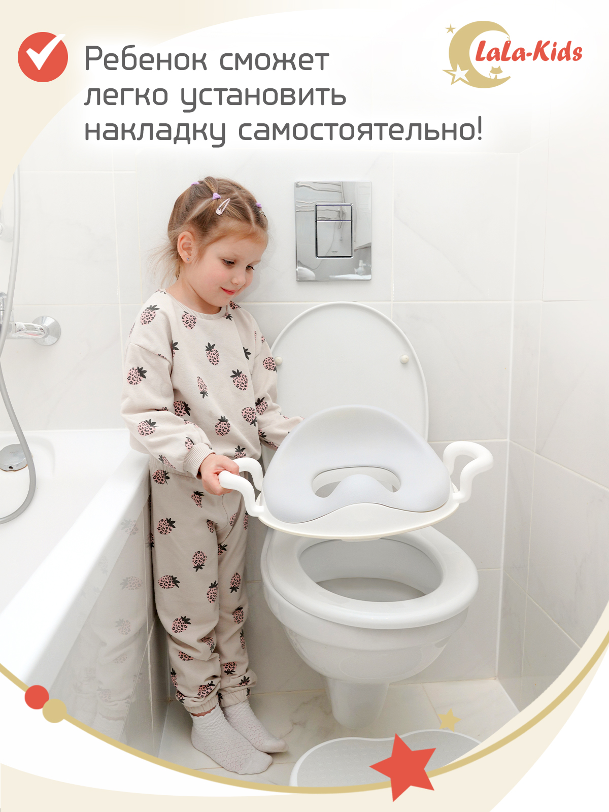 Накладка на унитаз LaLa-Kids детская с мягким сиденьем - фото 9