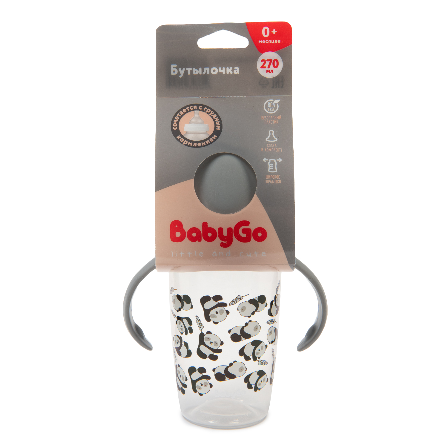 Бутылочка BabyGo 270 мл - фото 3