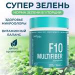 Клетчатка LeafToGo F10