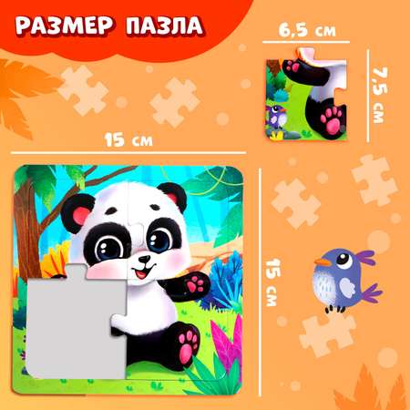 Пазл Puzzle Time на подложке «Милая панда» 4 детали