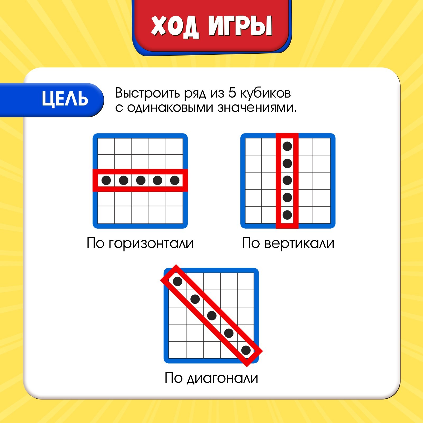 Настольная игра Лас Играс KIDS - фото 3