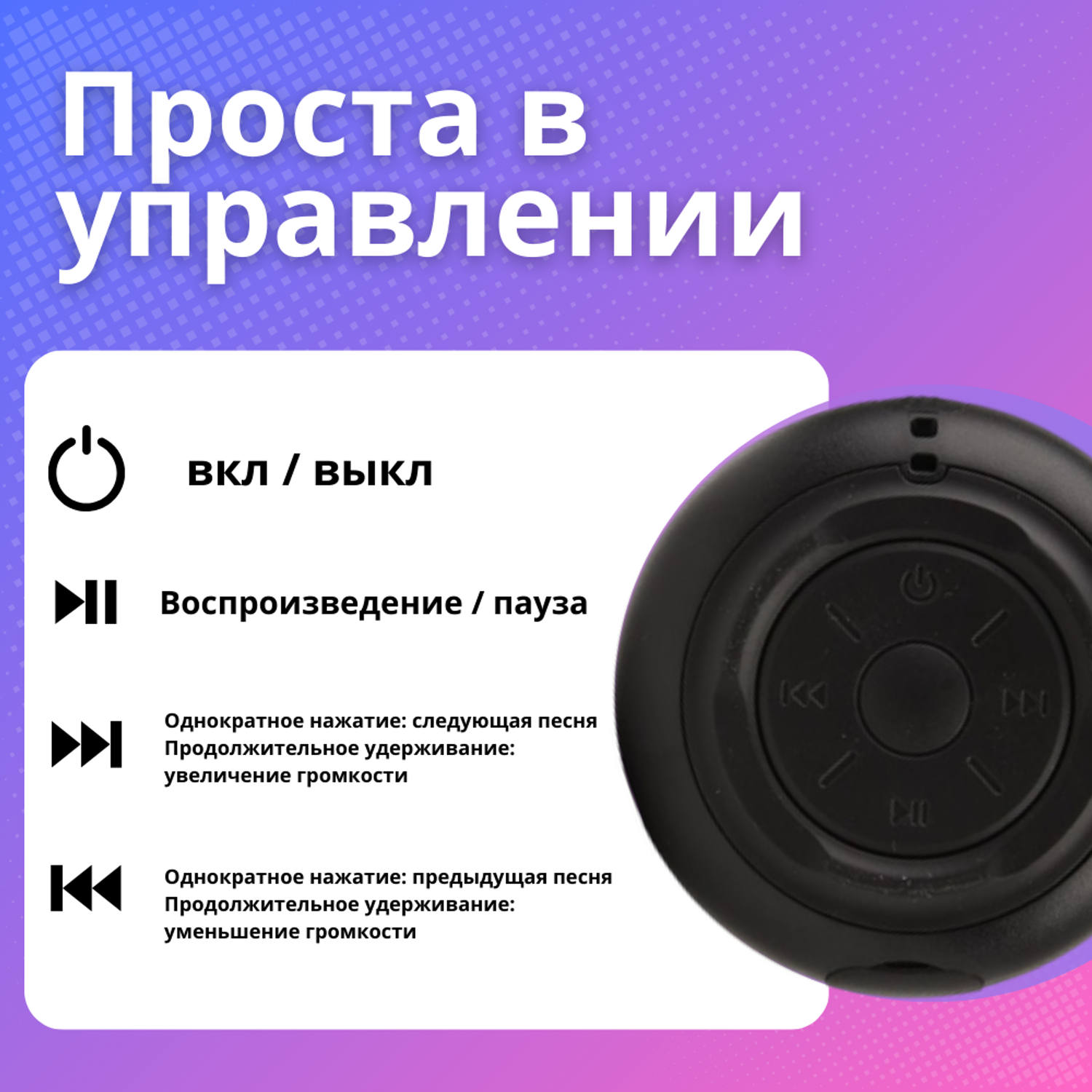 Беспроводная Bluetooth колонка iFEEL ELO IFS-BM001 - фото 4