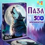 Пазл «Древний хищник» Puzzle Time 500 деталей