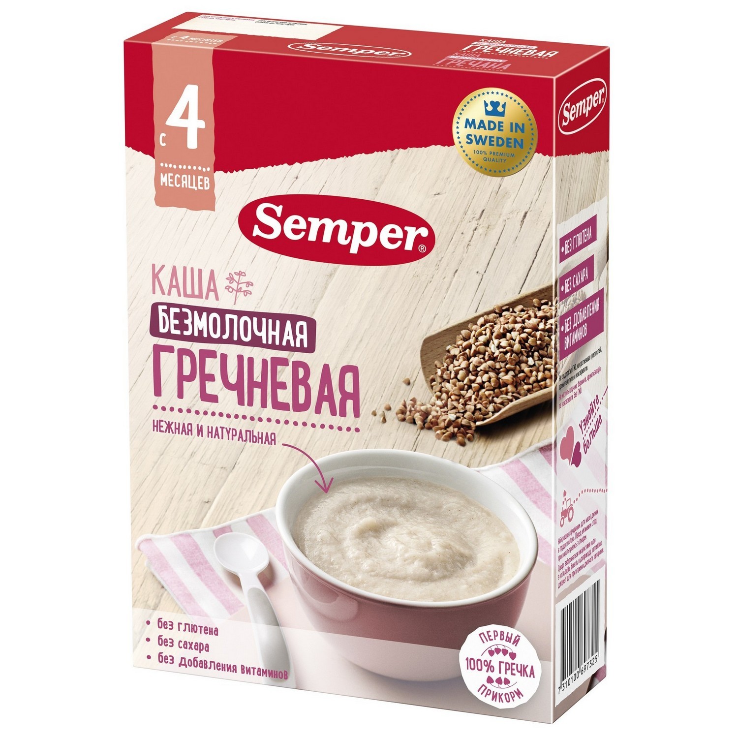 Каша Semper безмолочная гречневая 180г с 4 месяцев - фото 1