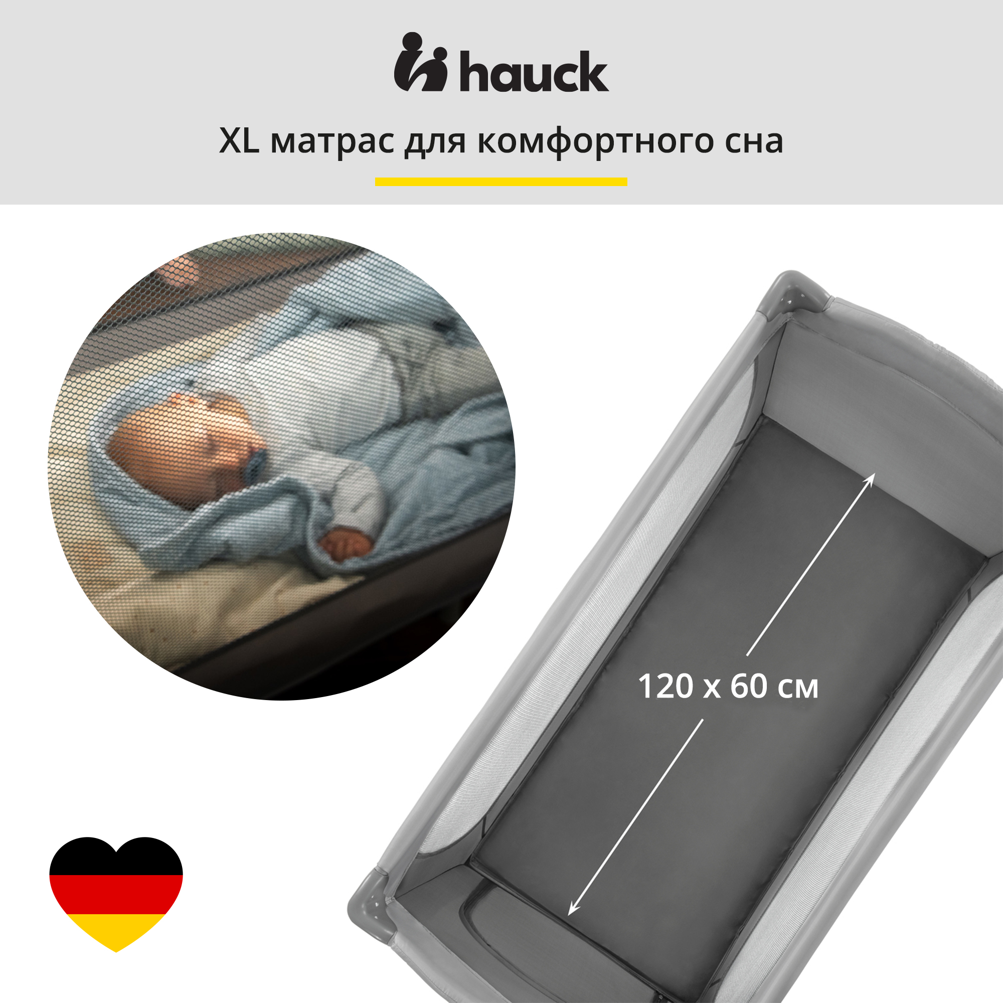 Манеж HAUCK Sleep N Play Go Plus grey 60081-8 - фото 6