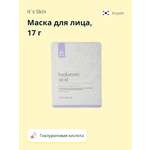 Маска тканевая Its Skin Hialuronic acid 17 г