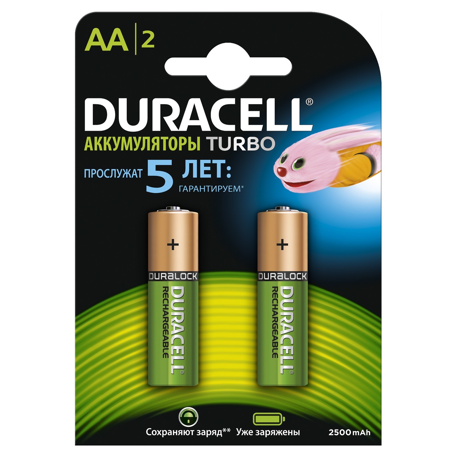 Аккумуляторы Duracell Turbo Ni-MH AA HR06 2400mAh 2шт DRC-81472342 - фото 1