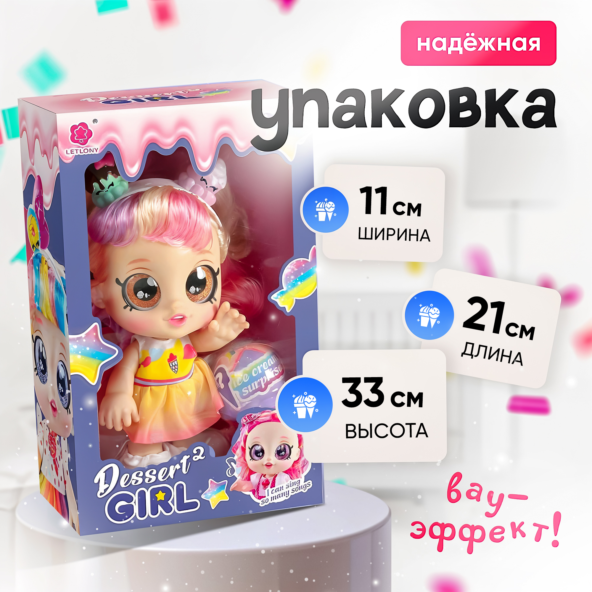 Кукла с аксессуарами 25 см SHARKTOYS Развивающая с сюрпризом 2710001 - фото 8