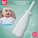 Трубка газоотводная ROXY-KIDS для новорожденных Елочка белая