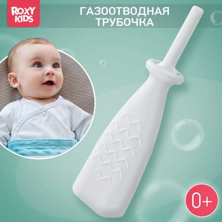 Трубка газоотводная ROXY-KIDS для новорожденных Елочка белая