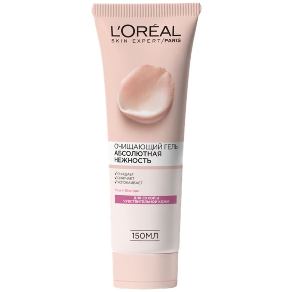 Гель для лица очищающий LOREAL Абсолютная Нежность для сухой и чувствительной кожи 150 мл с экстрактами Розы и Жасмина - фото 1