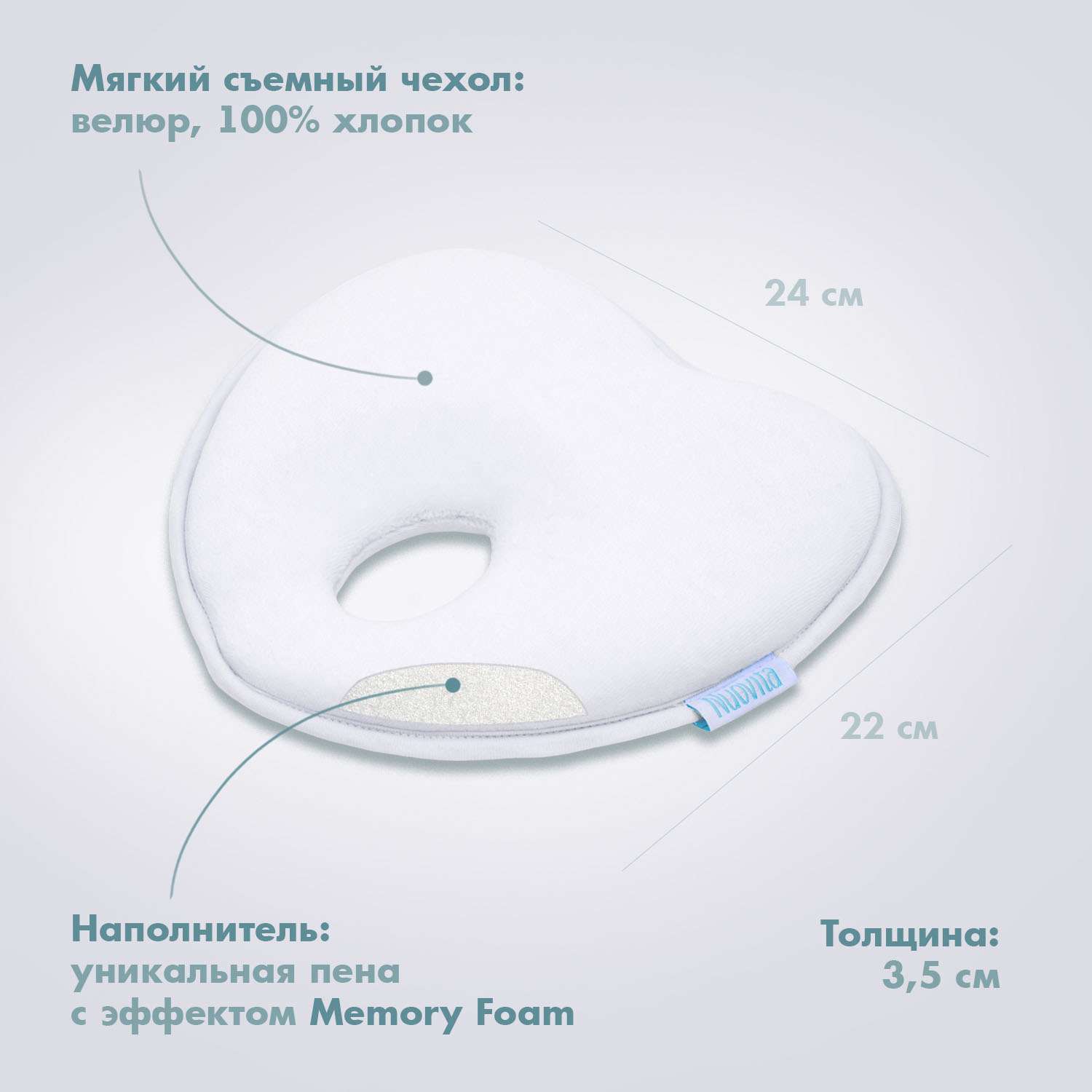 Подушка для новорожденного Nuovita NEONUTTI Cuore Memoria белый - фото 6