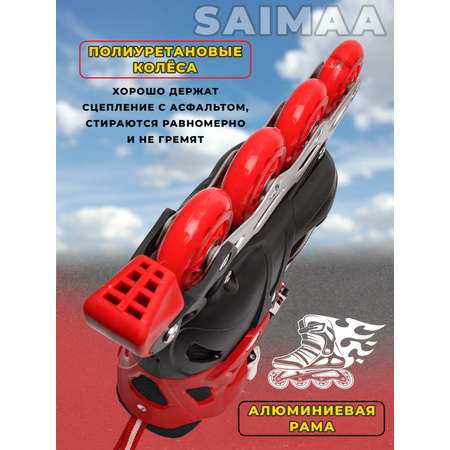 Роликовые коньки 39-42 р-р Saimaa 905 Star