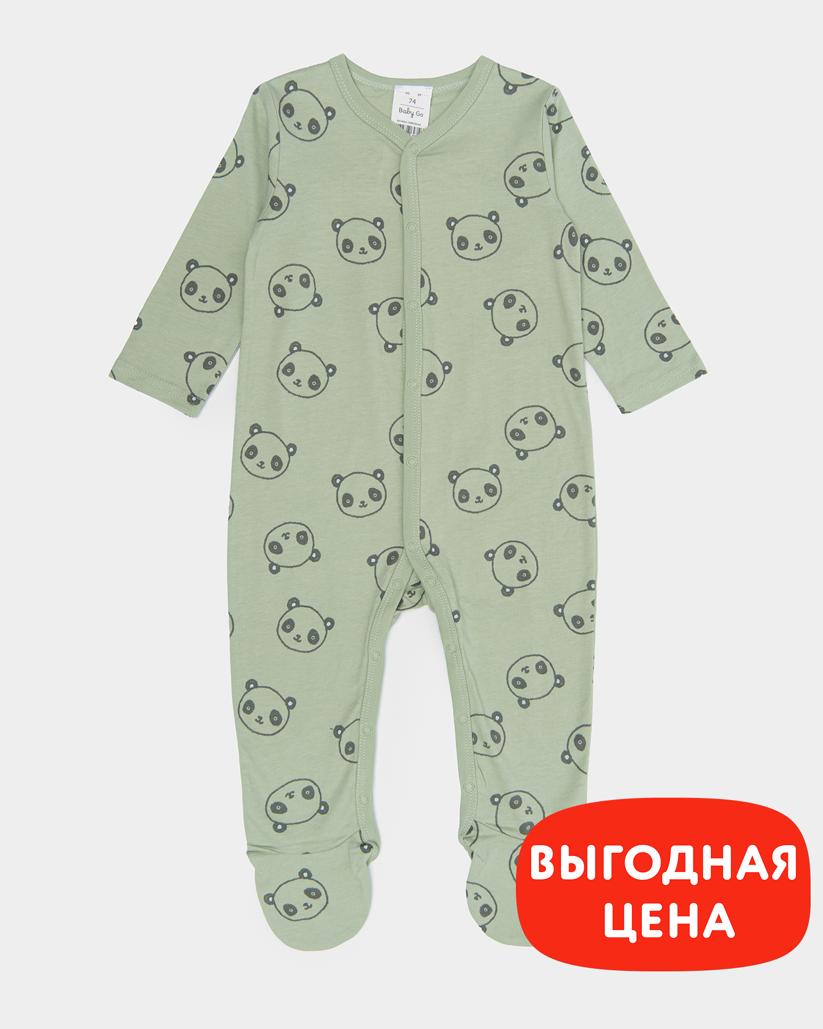 Комбинезон Baby Gо W24-158BGib-44 - фото 1