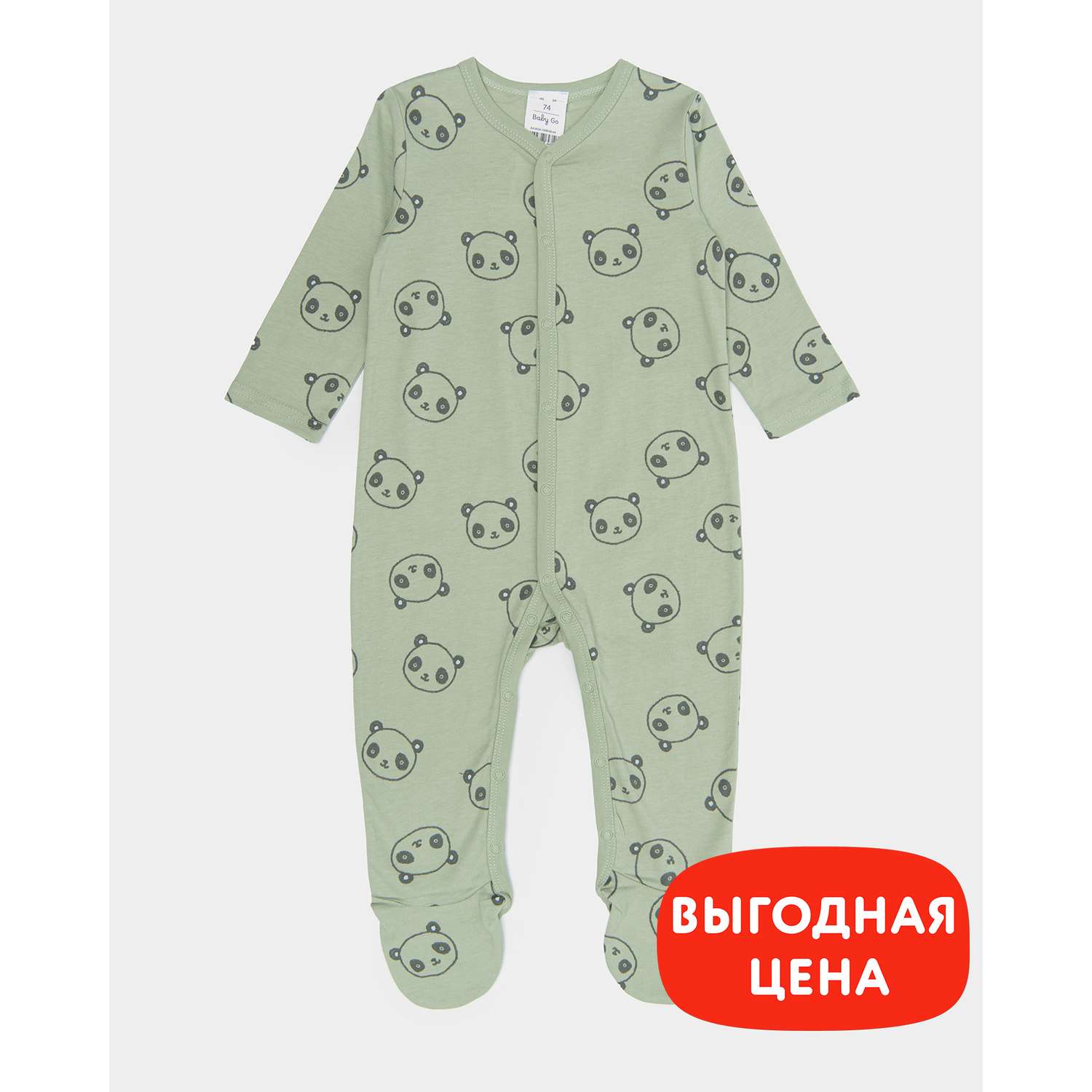 Комбинезон Baby Gо W24-158BGib-44 - фото 1