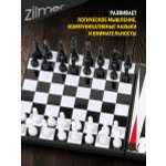 Настольная игра Zilmer Шахматы шашки нарды