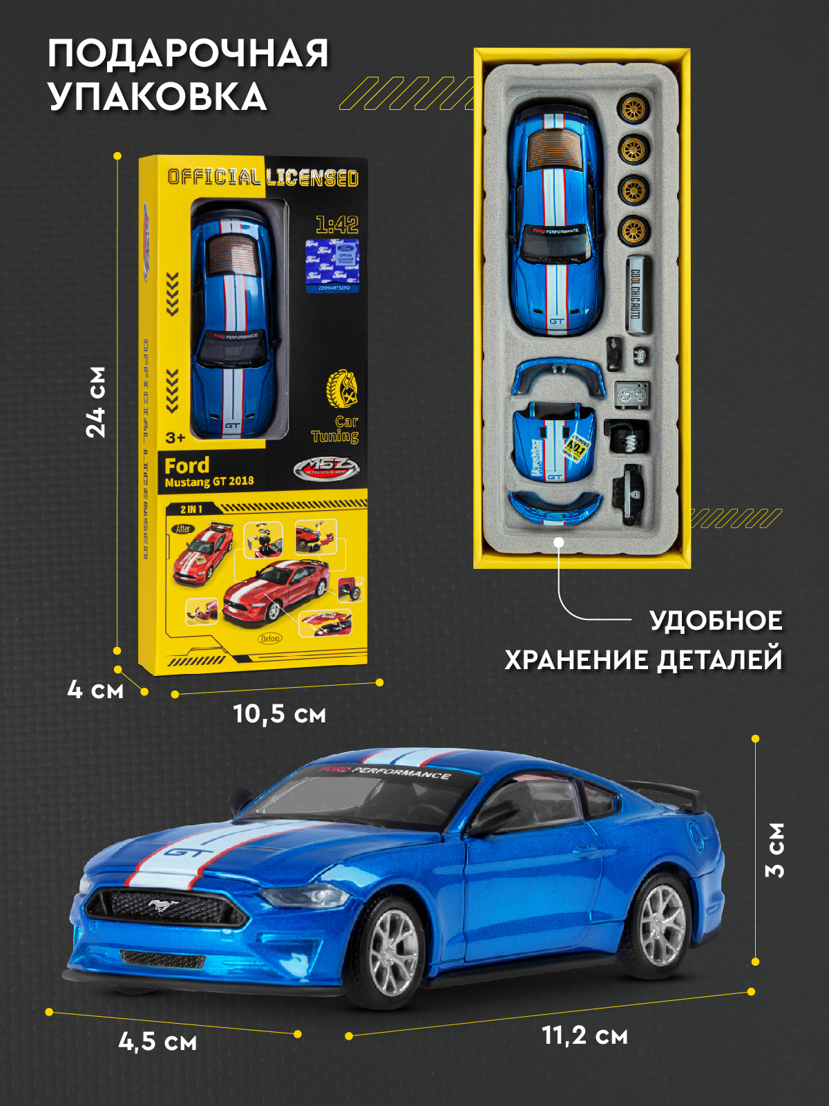 Автомобиль ДЖАМБО Ford 1:42 синий JB1251640 - фото 6