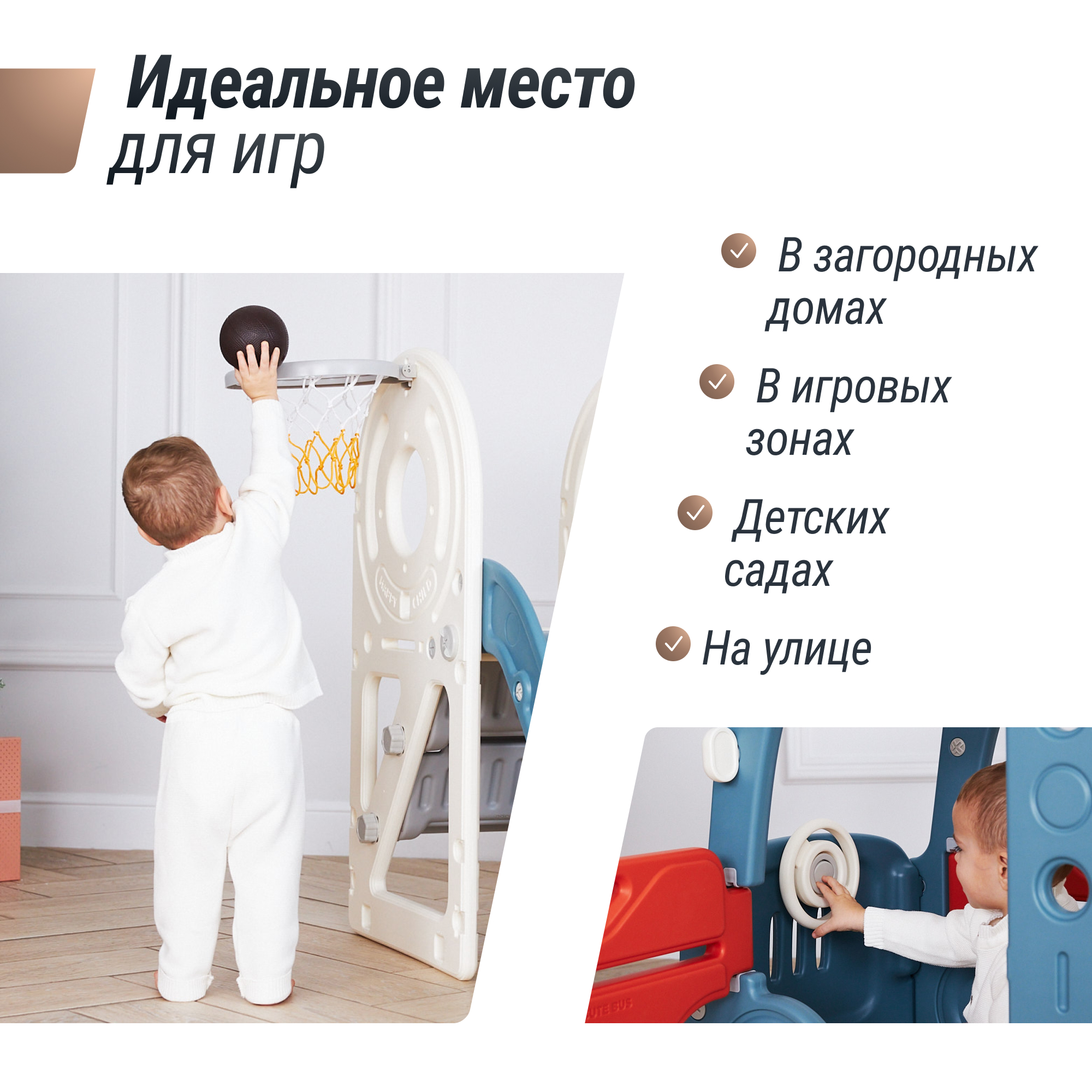 Игровой комплекс UNIX Kids Bus red с горкой и баскетбольным кольцом - фото 6