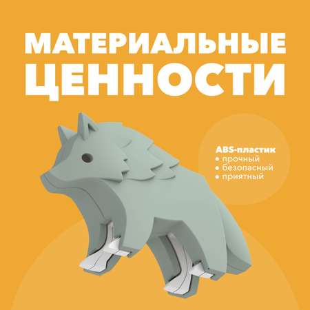 Игровой набор HALFTOYS Волк